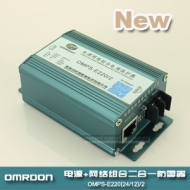 網絡攝像機二合一防雷器（網絡攝像機防雷器，電源網絡二合一防雷器，網絡二合一避雷器，網絡二合一電涌保護器）